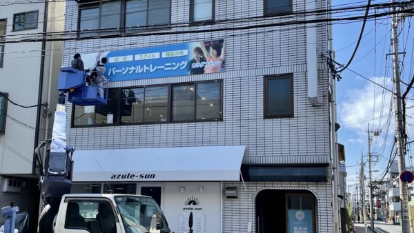 新店舗アクセスの案内