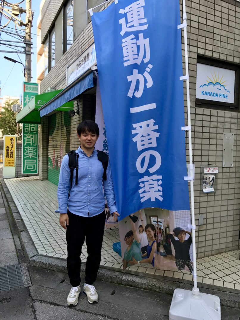 運動が一番の薬